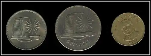 马来西亚1971年壹令吉特大型流通硬币.