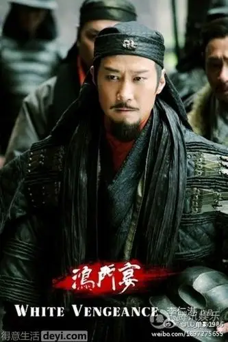 共赴一场《鸿门宴》,看八阿哥穿越变项羽,一念决生死.