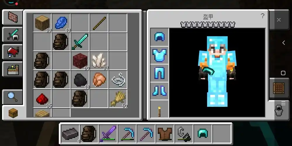 钻石套的制作和附魔我们觉得我是亏了还是没亏