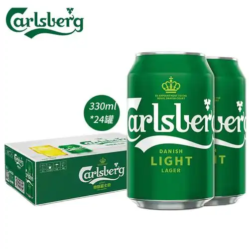 carlsberg特醇嘉士伯啤酒330ml24罐整箱装特醇罐装啤酒