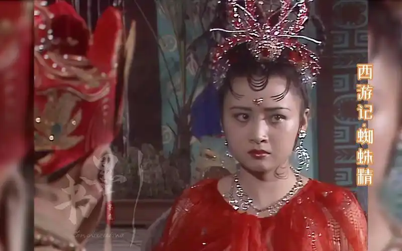 四大名著美女之4k版西游记蜘蛛精