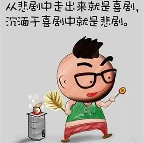 开心幸福的微信网名4字
