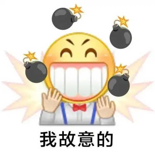 适合日常聊天的搞怪沙雕表情包来啦