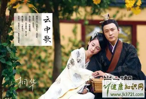 云中歌第2428集剧情介绍刘弗陵为云歌决心弃位