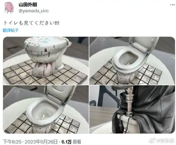 山田老师:快看看这个厕所60146014(没想到马桶还做成了翻盖的