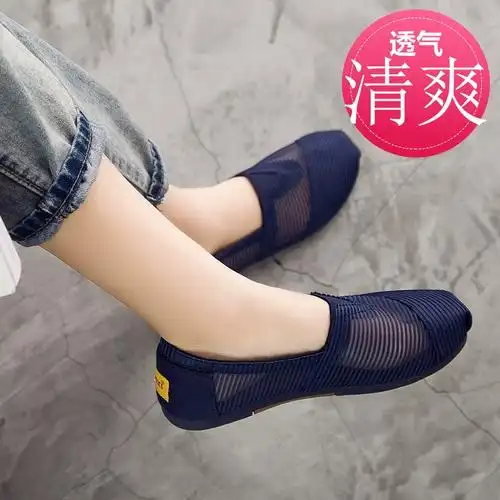 老北京布鞋女夏新款平底懒人鞋百搭韩版学生帆布鞋女一脚蹬休闲鞋