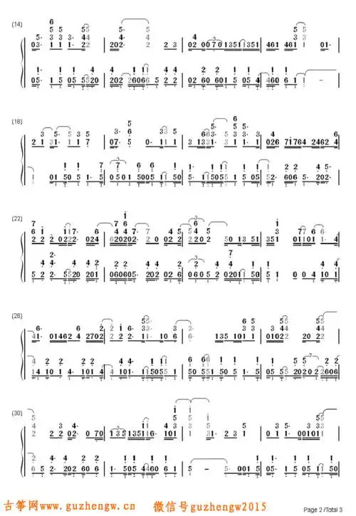 que sera sera (whatever will be will be)-擒凶记插曲(简谱 需改编)