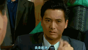 《赌神》《秋天的童话》"没有她在身边我会死,什么都不想做!