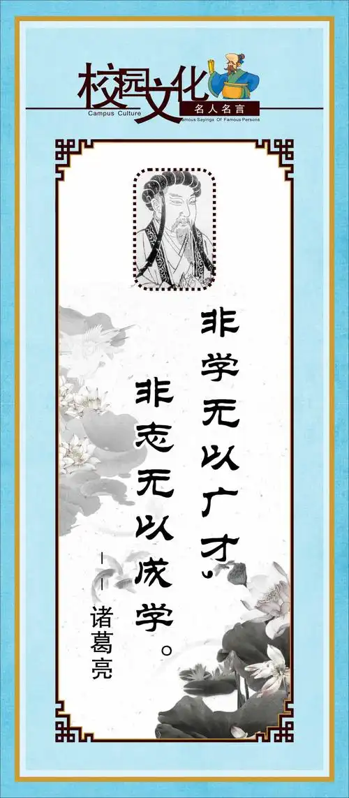 名人励志奋斗小故事之《车胤囊萤照读》