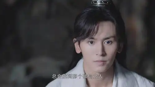 山人说丨温客行对周子舒的救赎,才刚刚开始(温周.