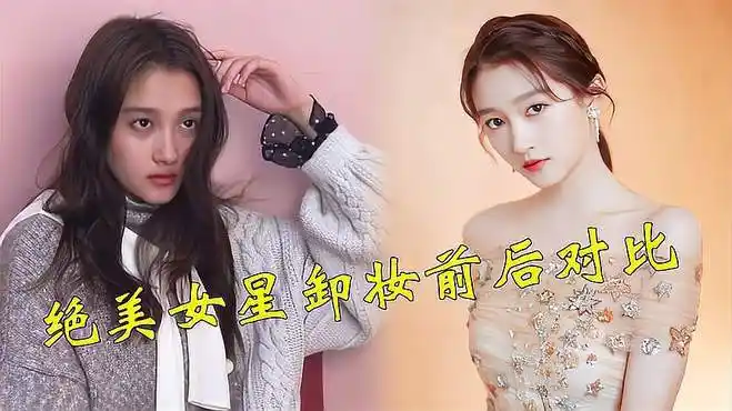 关晓彤没啥区别,最后一位澄清整容传闻-娱乐视频-搜狐视频