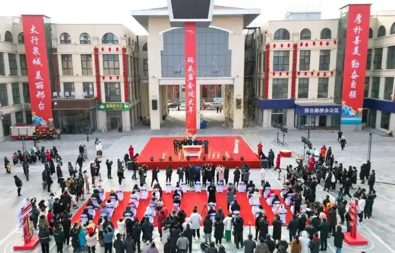 图为启动仪式现场(无人机照片)