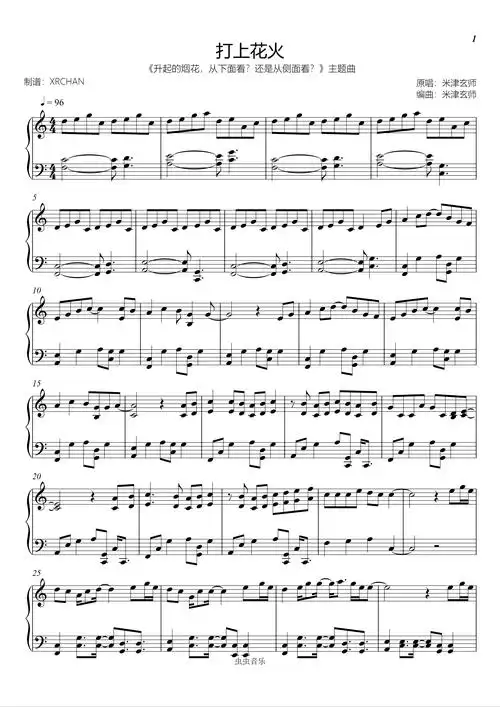 打上花火 c调钢琴谱-虫虫钢琴