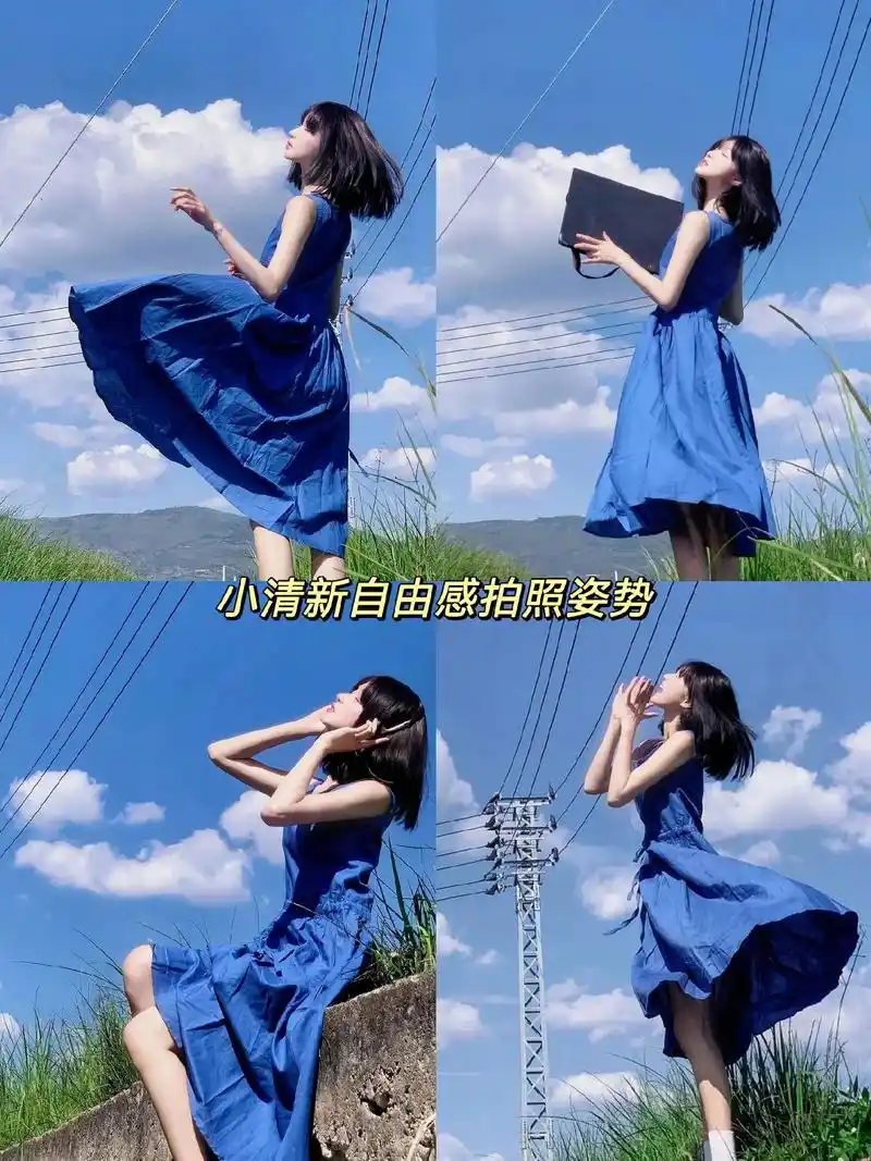 春夏的微风,吹散了束缚 - 抖音