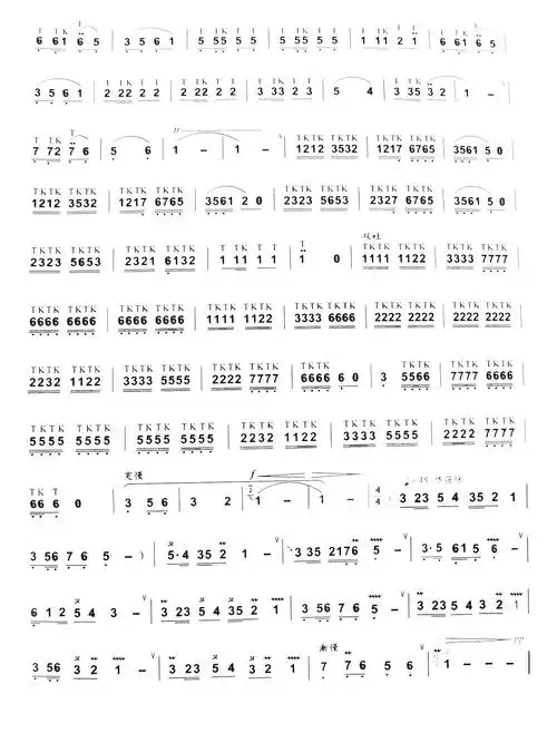 《断桥残月》曲谱