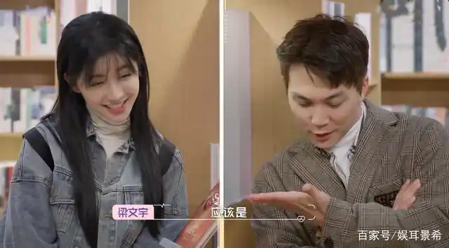 《怦然再心动》第1轮约会:黄奕擅谈,王琳太严肃,王子文最洒脱