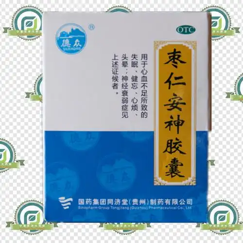 枣仁安神胶囊