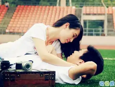 qq空间秀恩爱说说大全配图 有你我就是世上最幸福的人