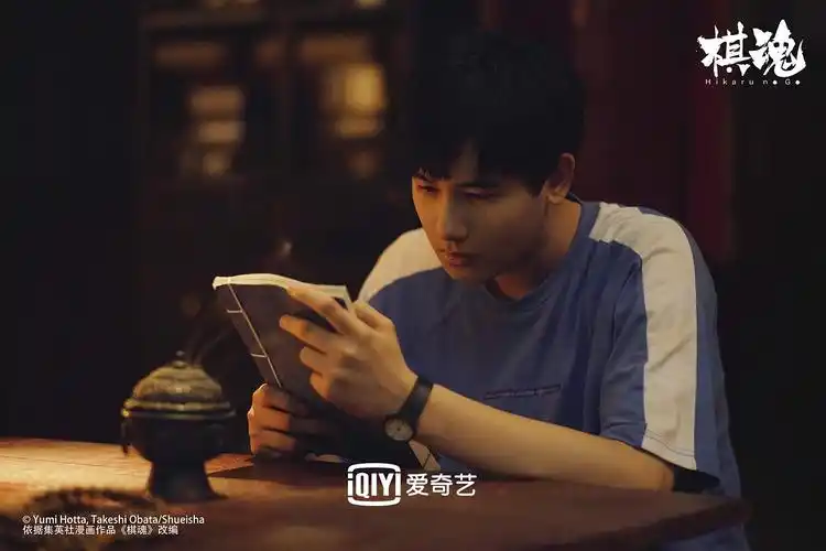 胡先煦时光棋魂单人剧照