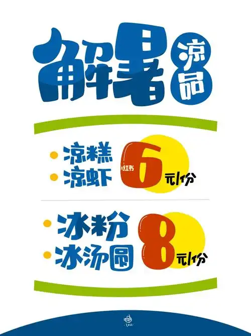 ipad procreate笔刷:书法-单线99画字很简单,但要组合成一张海报