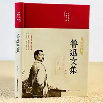 世界文学名著中小学生课外阅读学校学生假期读物畅销书排行榜正版书籍