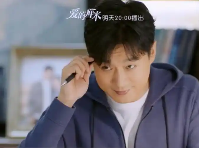 电视剧《爱的厘米》预告:关永年这次对女儿挺靠谱的,对找小女婿这事