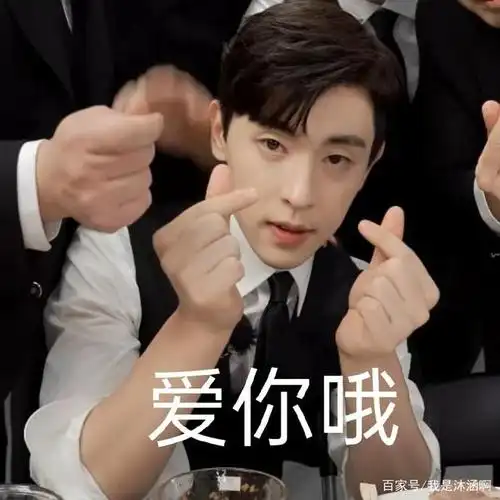 无与伦比的邓伦来了 可以当做表情包的图片 快拿去跟你女票撒娇