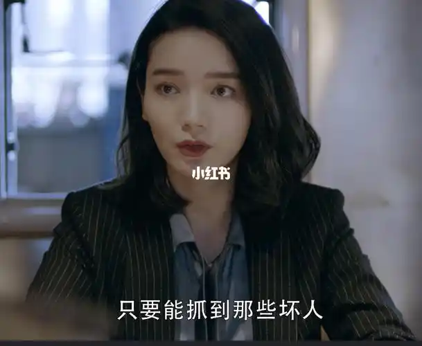 暴风眼98苗霏职场穿搭典范_职场穿搭_职场_穿搭_气质穿搭_时尚_穿搭