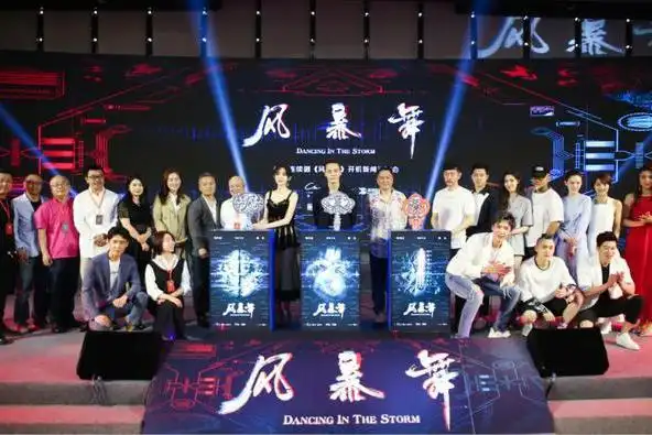 「慈文剧乐部|心跳季」《风暴舞》邀您见证一场精尖信息战