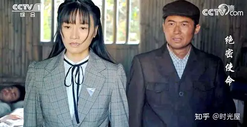 绝密使命剧情留苏男女太矫情非也通明事理而速改命最重要