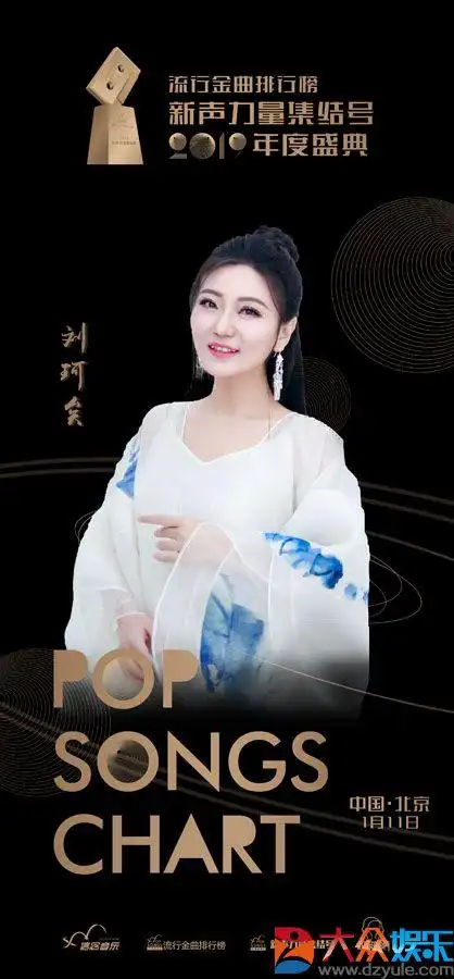 国风歌者刘珂矣获颁最流行年度国风音乐唱作人荣誉