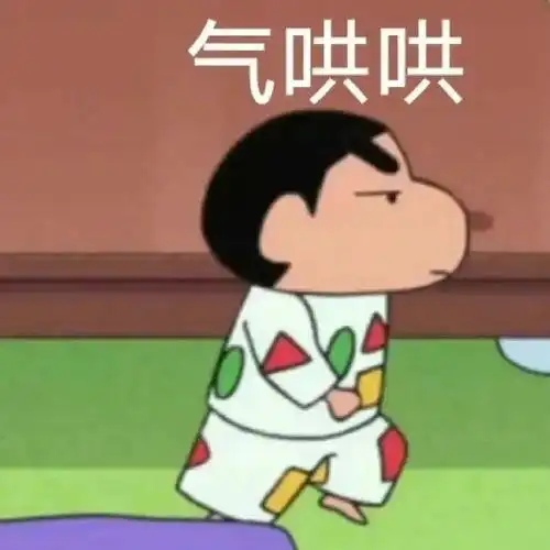 聊天搞笑表情包 拿图请顺便吱一声 很难有动力发图了 更多表情包请来