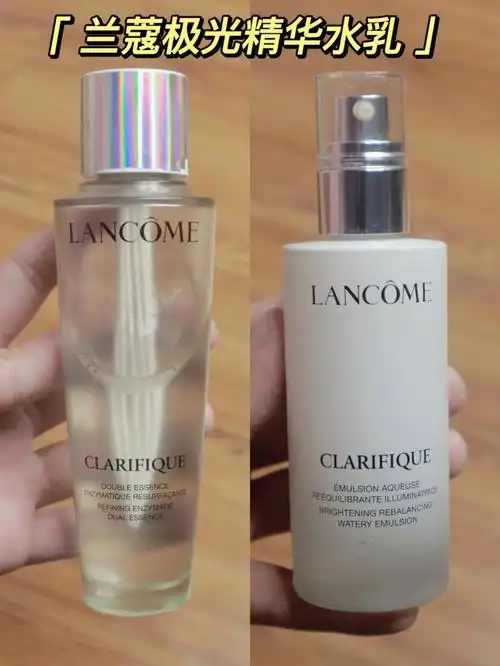 油皮亲妈兰蔻极光水77乳液让你四周拥有水嫩