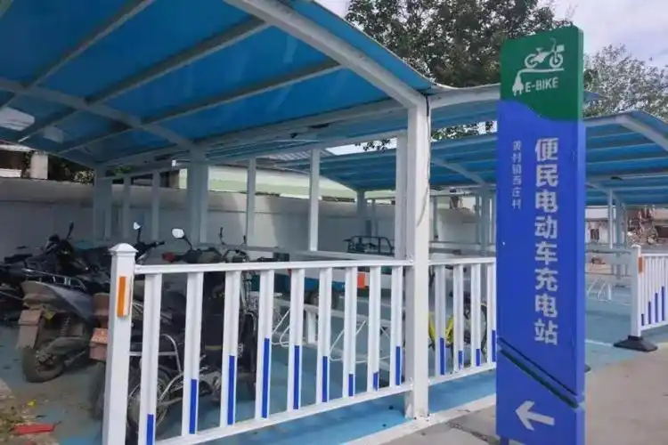 电动自行车充电站来大兴啦!你家附近有吗?