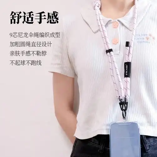 dbue小米14手机挂绳苹果15promax挂脖绳斜挎可背可调节男女款时尚链