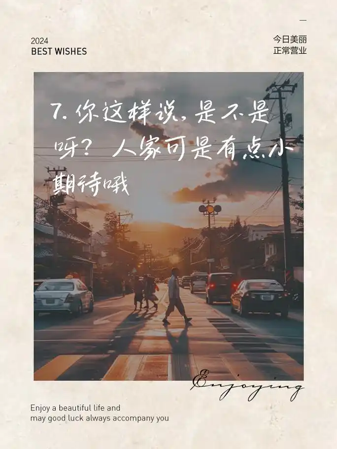 女孩子必备嗲嗲撒娇语录