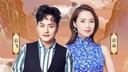 神级合唱现场!云朵云飞合唱《离别草原》狂飙高音,惊艳全场!