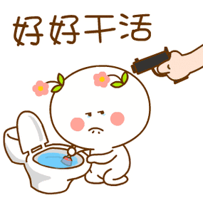 看这气氛,说新年快乐准没错_表情包_斗图图片