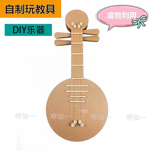 手工制作乐器材料幼儿园自制玩教具儿童diy作品区域教玩具 半成品