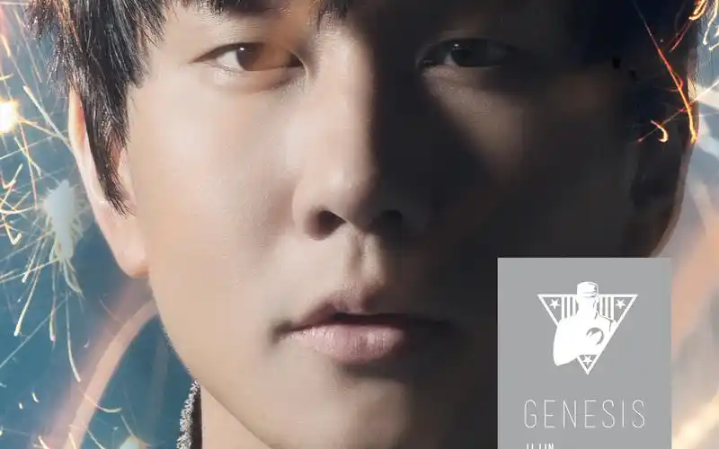 新地球 - 林俊杰