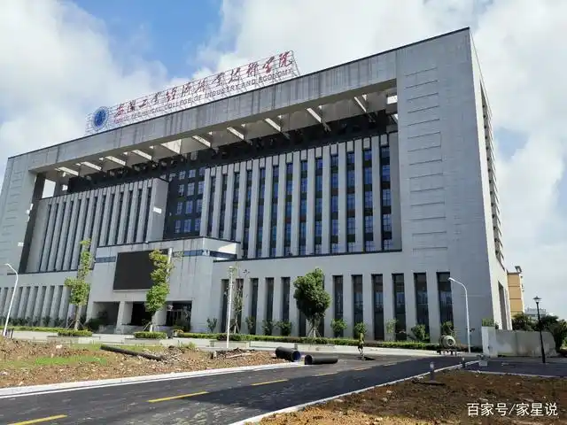 雨后的安徽工业经济学院