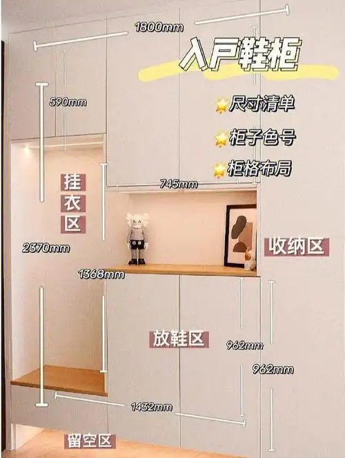 小户型玄关太窄鞋柜怎么做❓