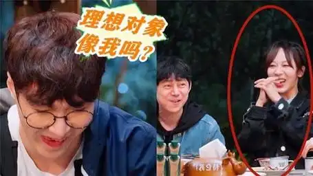 张艺兴杨紫互相表达喜欢,注意看何炅的反应,家长表示同意了