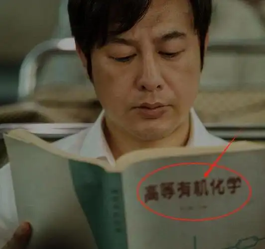 张颂文新剧再演大反派来势汹汹有成为爆款的潜质