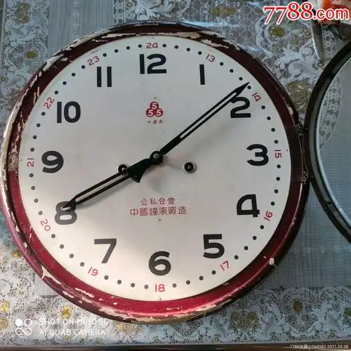 555挂钟55年生产_挂钟_配件图片_收藏价格_7788钟表收藏
