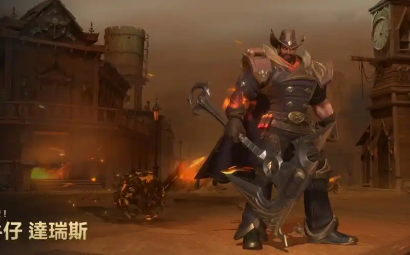 英雄联盟手游诺手上架了西部魔影皮肤特效预览