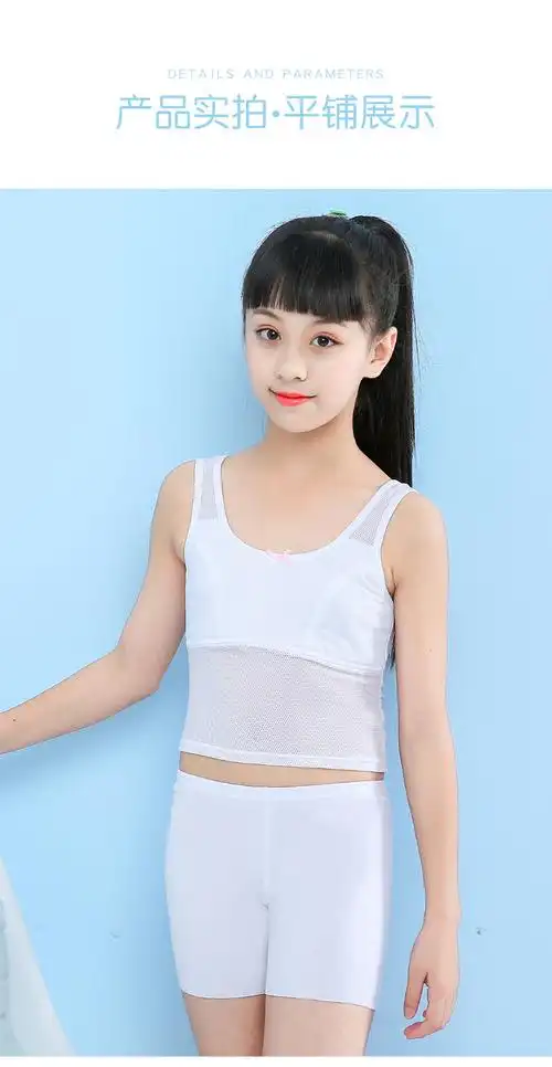 ideamini背心/吊带/打底衫 ideamini少女内衣女童发育期小背心女孩