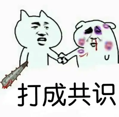 被对面打成筛子图片_被对面打成筛子动态图_被对面打成筛子表情包gif