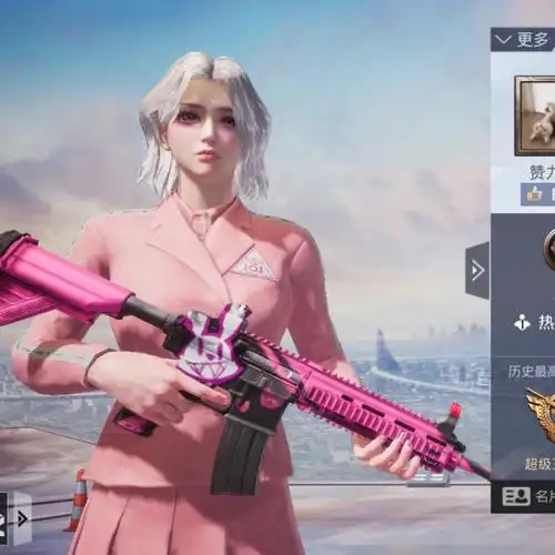 和平精英绝版老101皮肤