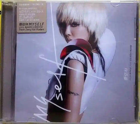 蔡依林《2010myself》[wav整轨]